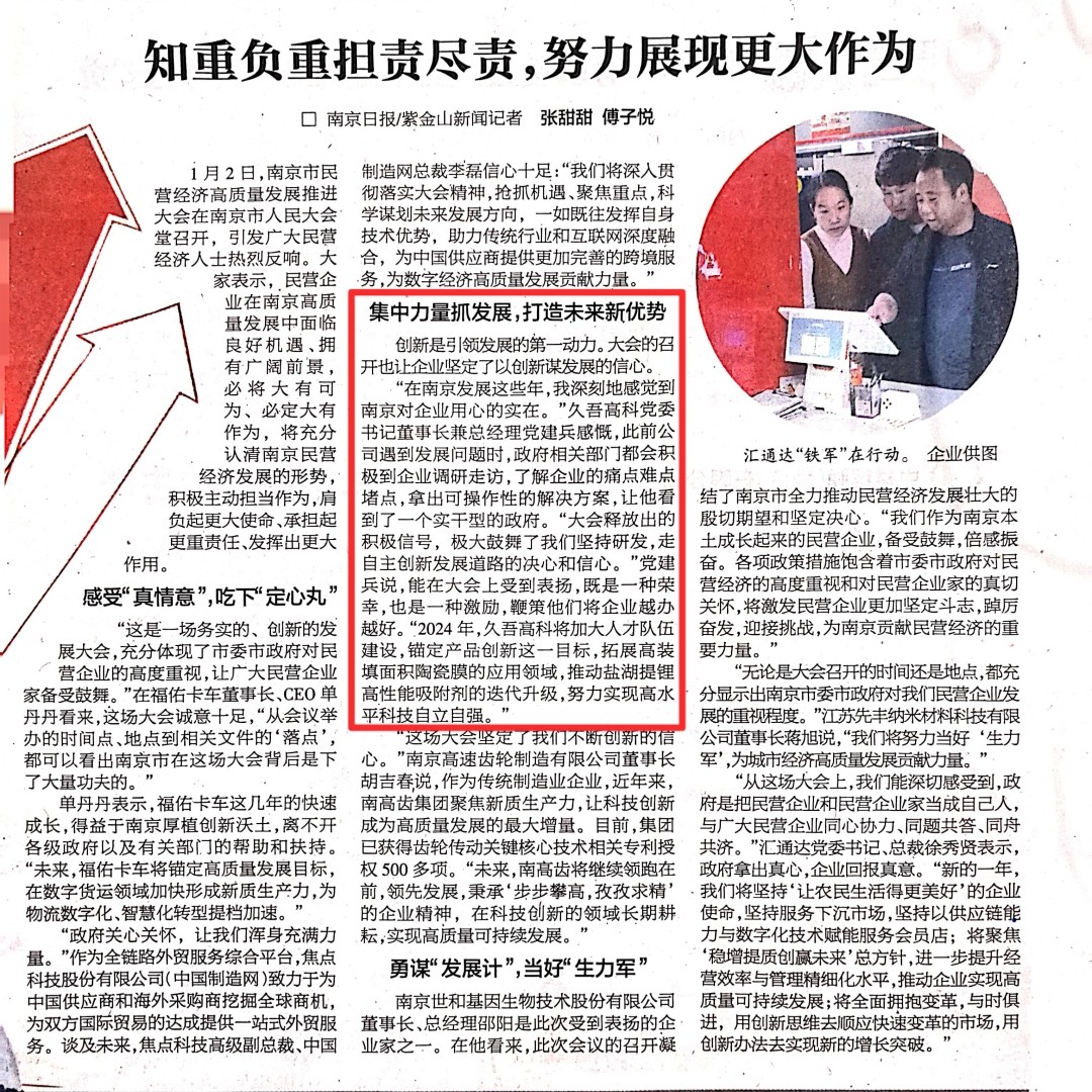 1704433185521932.jpg 微信圖片_20240105113429_副本.jpg