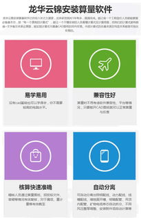 黃岡預(yù)算培訓(xùn)班費(fèi)用與湖北承承眾安技術(shù)咨詢服務(wù)解讀