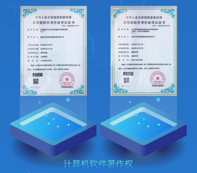 樂存科技 構(gòu)筑企業(yè)創(chuàng)新基石，打造專業(yè)知識(shí)產(chǎn)權(quán)服務(wù)生態(tài)