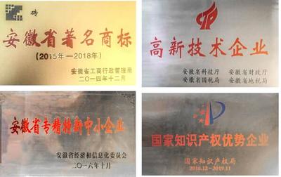 皖股十年│省股交中心 厚植沃土，為中小微企業(yè)發(fā)展提供堅實后盾