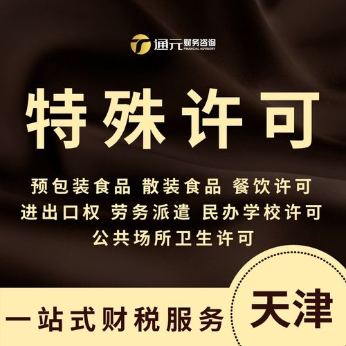 注冊公司與知識產(chǎn)權(quán)服務(wù) 在線咨詢的全面指南