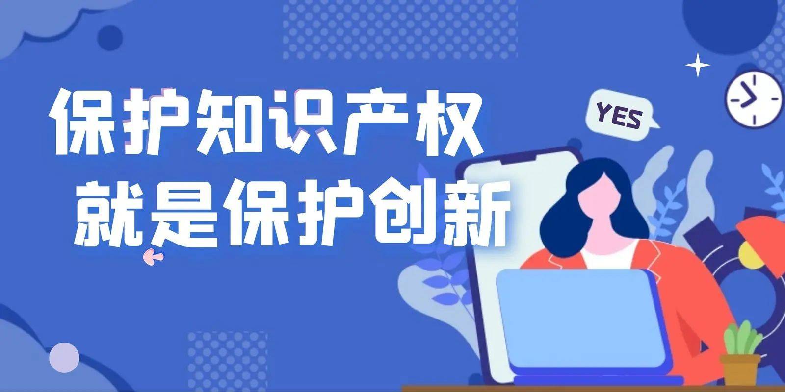 如何選擇合適的知識產(chǎn)權實繳評估機構？