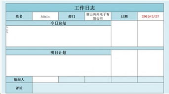 勤哲Excel服務(wù)器 降本增效促生產(chǎn)，助力重慶打造電子生產(chǎn)信息化系統(tǒng)
