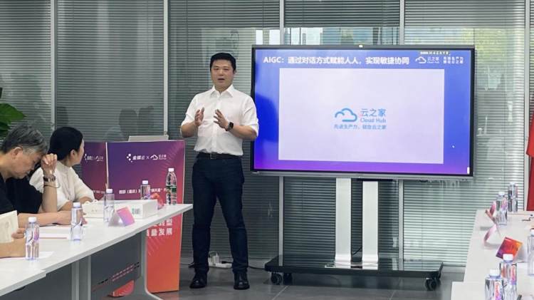 數(shù)治企業(yè)，贏在協(xié)同 企業(yè)數(shù)字化專題研討會(huì)在金鳳軟件園圓滿落幕