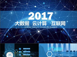 重慶大數(shù)據(jù)與軟件開發(fā)培訓(xùn)學(xué)校選擇指南 如何找到最適合你的學(xué)習(xí)平臺(tái)