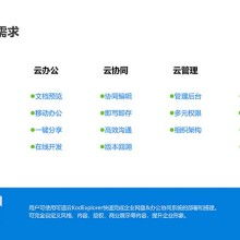 重慶盛程軟件開發公司 專注行業解決方案，賦能酒店與醫療管理智能化